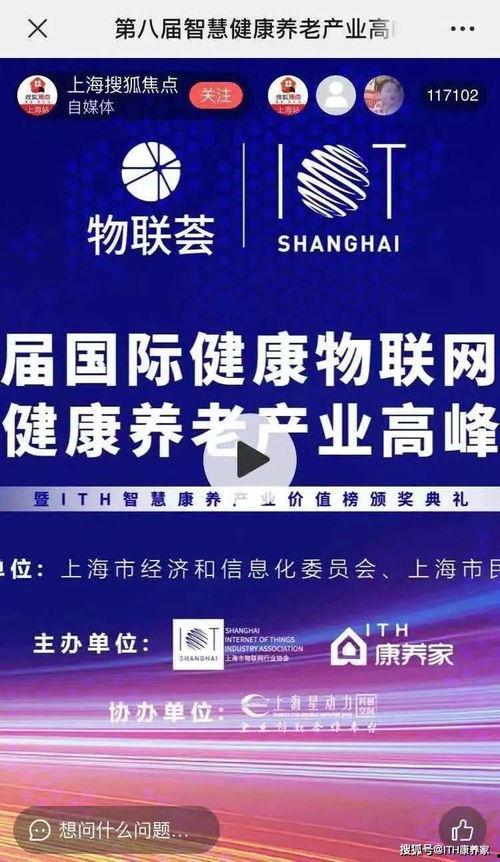 响水网最新爆料新闻直播,最新爆料新闻深度解析  第3张